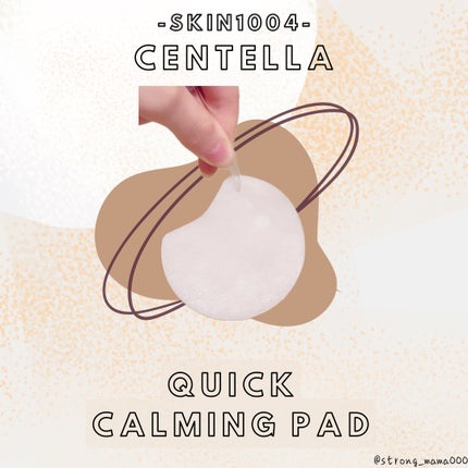 センテラ クイックカーミングパッド/SKIN1004/トナーパッドを使ったクチコミ(2枚目)
