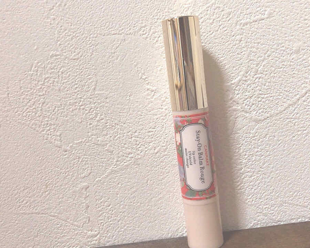 ステイオンバームルージュ/キャンメイク/口紅を使ったクチコミ（1枚目）