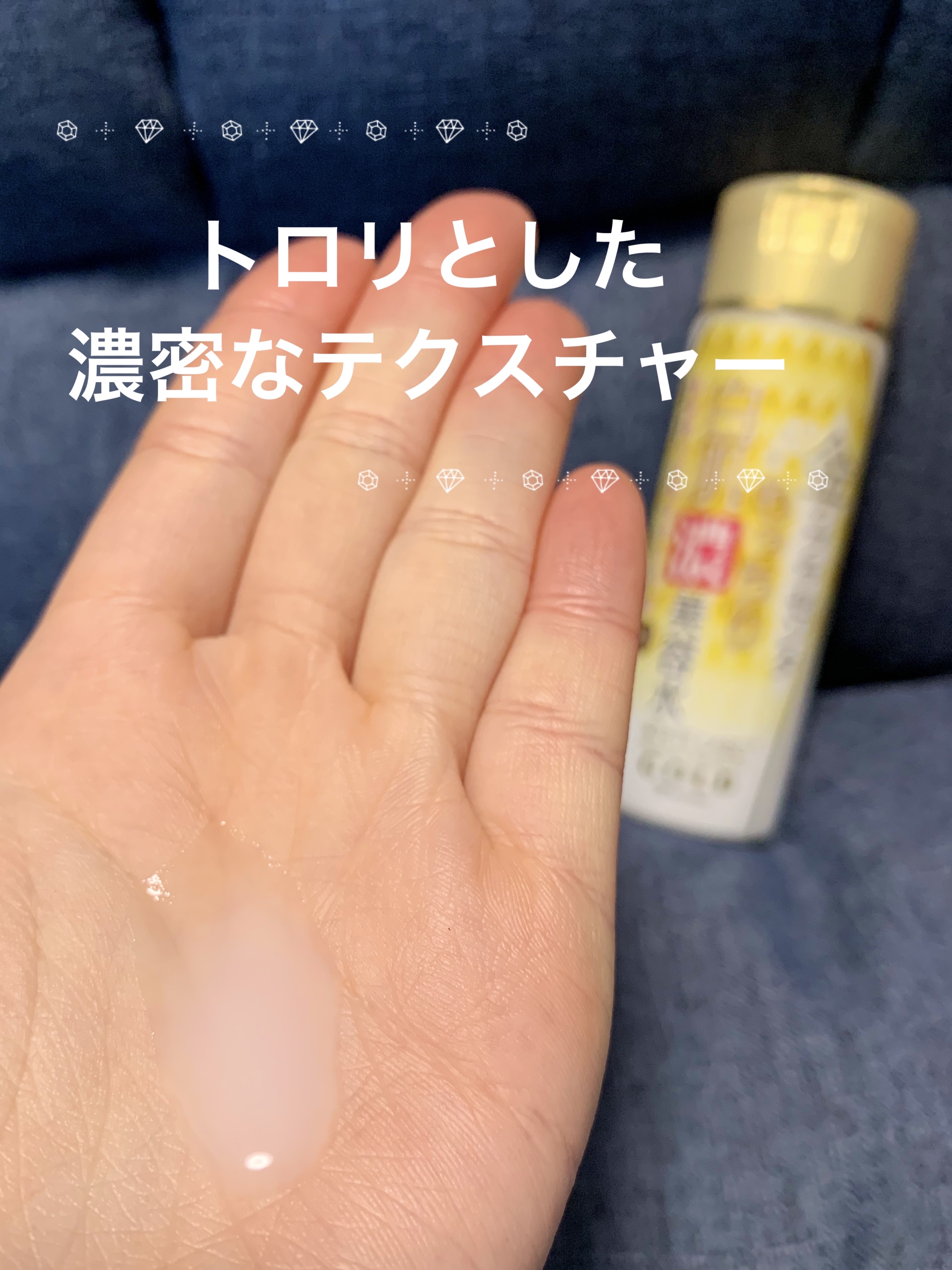 金のプラセンタもっちり白肌濃クリーム/ホワイトラベル/フェイスクリームを使ったクチコミ（3枚目）