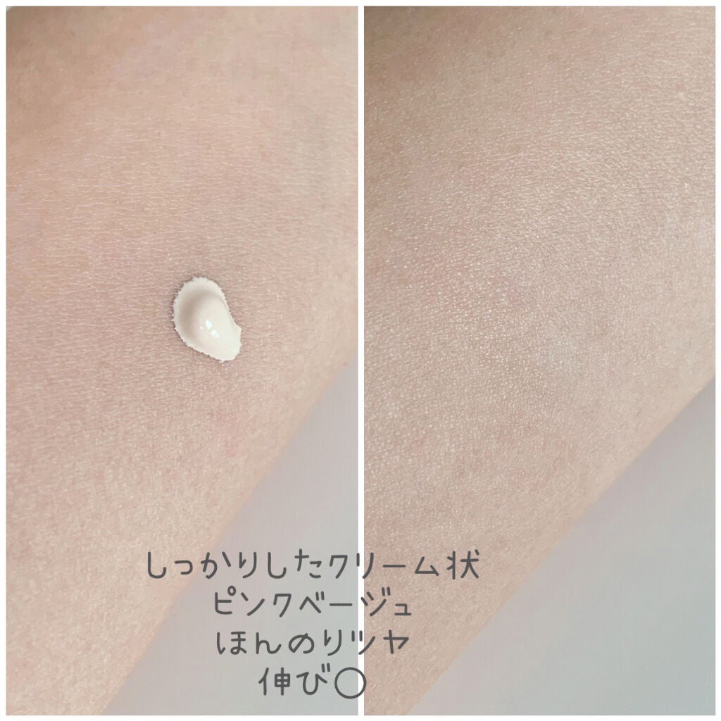 ヴォワールコレクチュール/クレ・ド・ポー ボーテ/化粧下地を使ったクチコミ(4枚目)