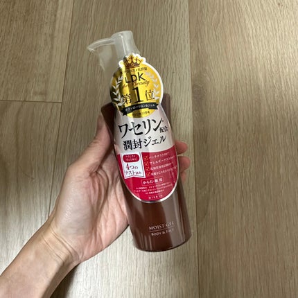 モイストジェルN /HISKIN/ボディローションを使ったクチコミ(1枚目)