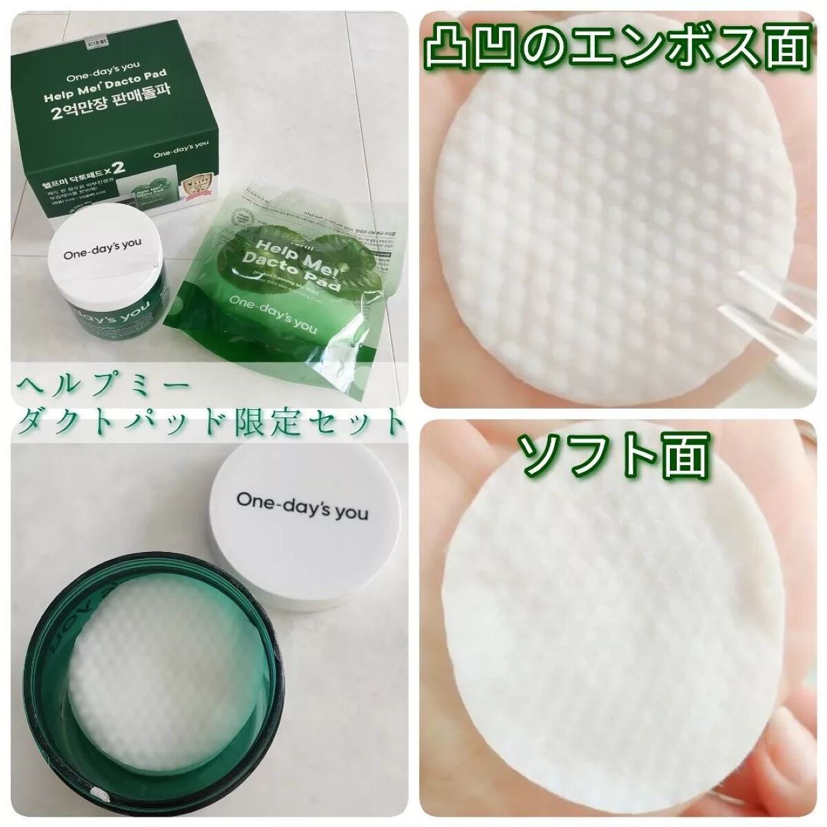 ノーモアブラックヘッド(ノーズピーリング)/One-day's you/スクラブ・ゴマージュを使ったクチコミ(5枚目)