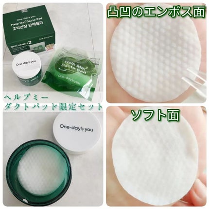 ノーモアブラックヘッド(ノーズピーリング)/One-day's you/スクラブ・ゴマージュを使ったクチコミ(5枚目)