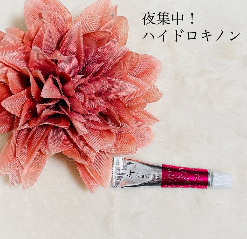 トランシーノII (医薬品)/トランシーノ/その他を使ったクチコミ（2枚目）