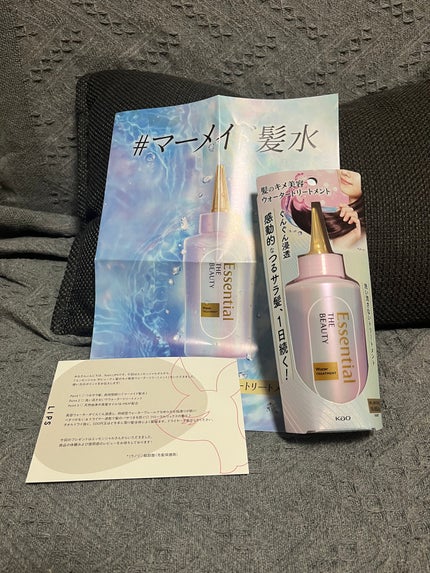 エッセンシャル プレミアム ウォータートリートメント EXスムース/エッセンシャル/アウトバストリートメントを使ったクチコミ(1枚目)