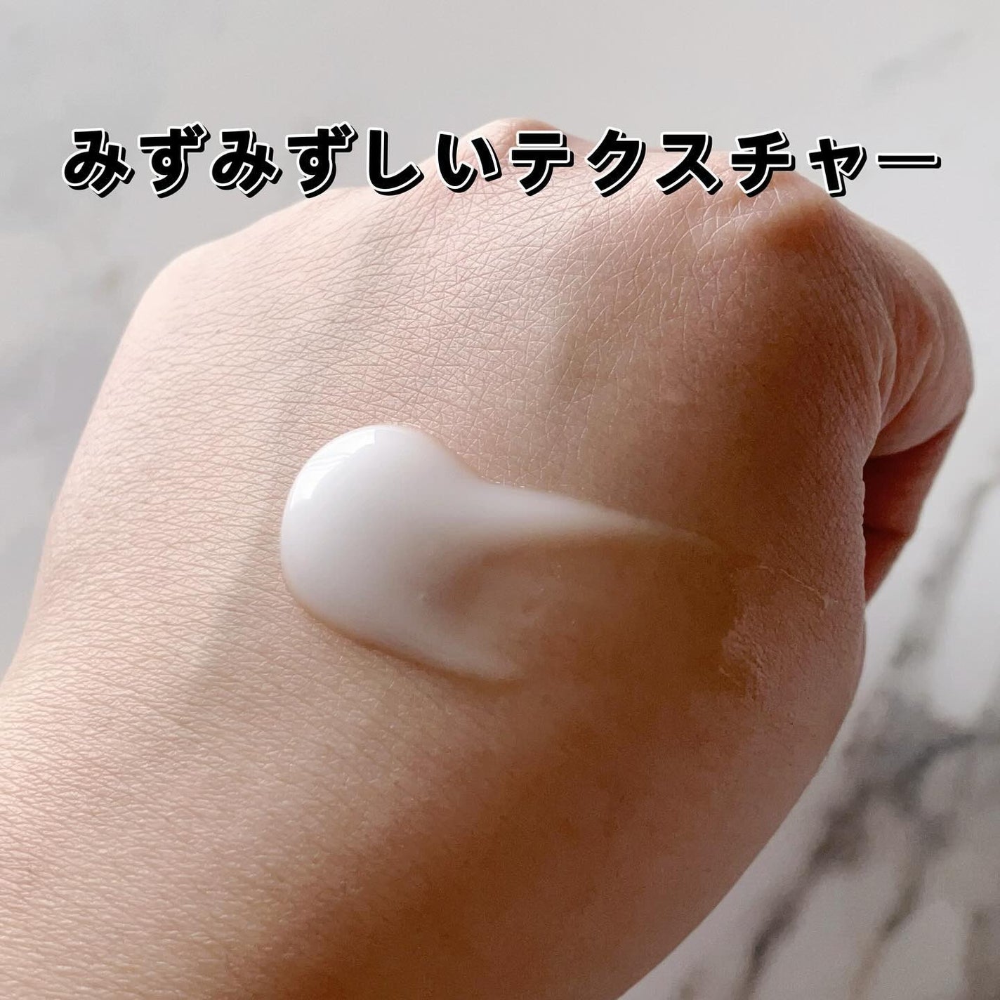 1番 塗るパントテン酸スージングクリーム/numbuzin/フェイスクリームを使ったクチコミ(4枚目)