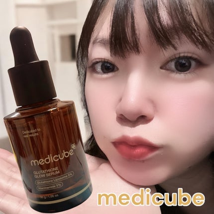 グルタチオングロウアンプル/MEDICUBE/美容液を使ったクチコミ(1枚目)