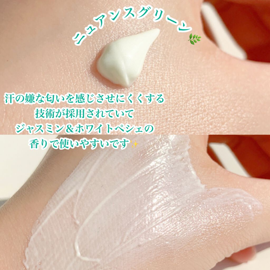 ニュアンスチェンジUV ジェル WT/アリィー/日焼け止めジェルを使ったクチコミ(7枚目)