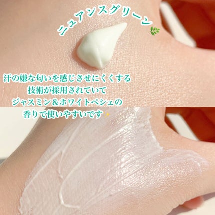 ニュアンスチェンジUV ジェル WT/アリィー/日焼け止めジェルを使ったクチコミ(7枚目)