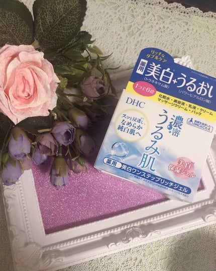 濃密うるみ肌  薬用美白ワンステップリッチジェル/DHC/オールインワン化粧品を使ったクチコミ(1枚目)