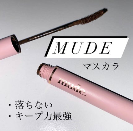 MD インスパイアロングラッシュ カーリングマスカラ/mude/マスカラを使ったクチコミ(1枚目)