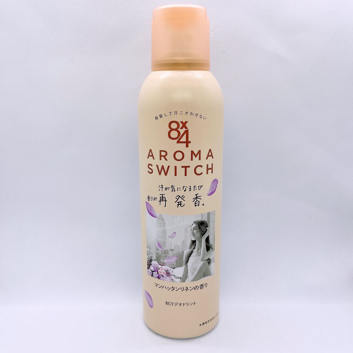 8x4 アロマスイッチ スプレー マンハッタンリネンの香り/8x4/デオドラント・制汗剤を使ったクチコミ(1枚目)