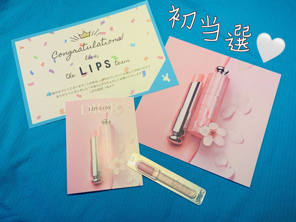 【旧】ディオール アディクト リップ グロウ/Dior/リップケアを使ったクチコミ（1枚目）