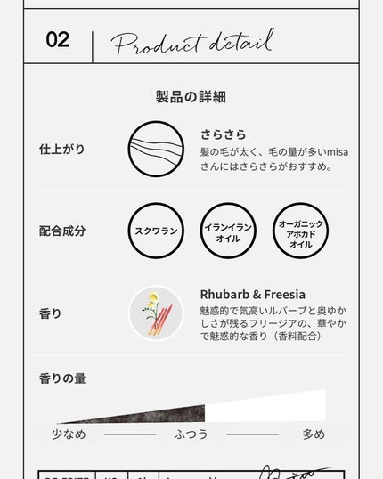 美紗 on LIPS 「TVでも紹介され話題✨パーソナライズシャンプー&トリートメント..」(6枚目)