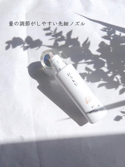 薬用 日中美白美容液UV/HAKU/日焼け止めローションを使ったクチコミ(3枚目)