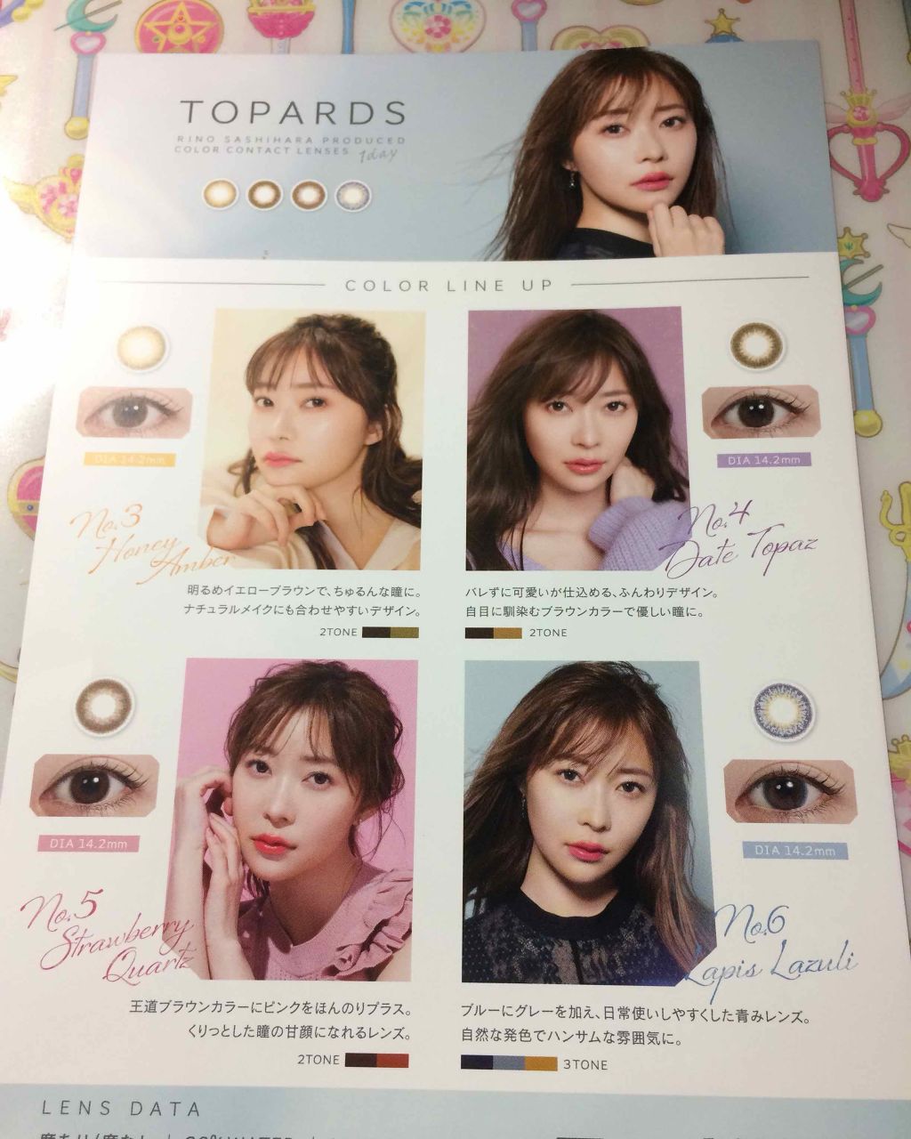 TOPARDS 1day/TOPARDS/ワンデー(1DAY)カラコンを使ったクチコミ(3枚目)