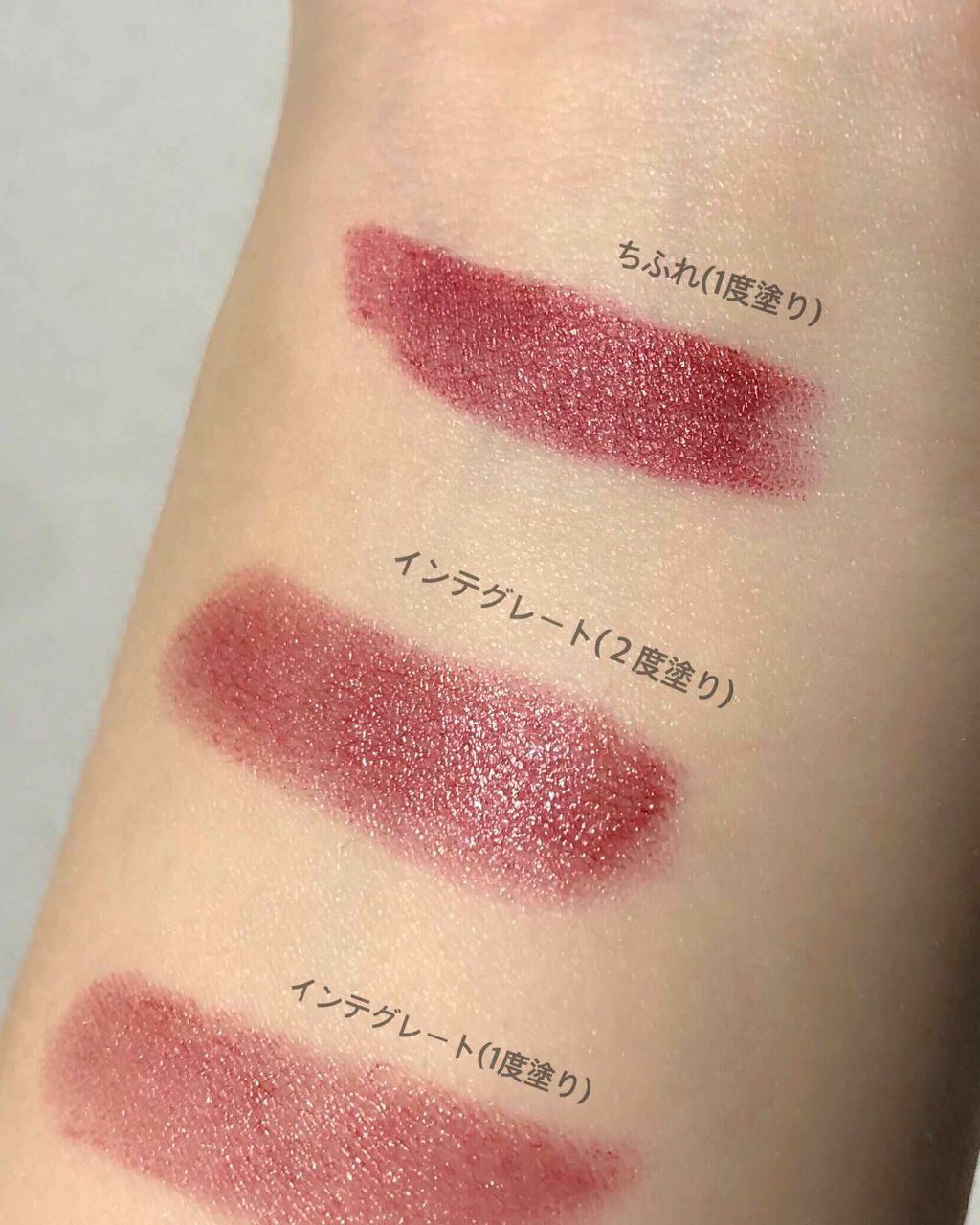 エレガンスCCルージュ つけ替え用/グレイシィ/口紅を使ったクチコミ（2枚目）