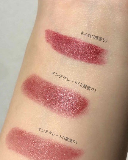 エレガンスCCルージュ つけ替え用/グレイシィ/口紅を使ったクチコミ(2枚目)