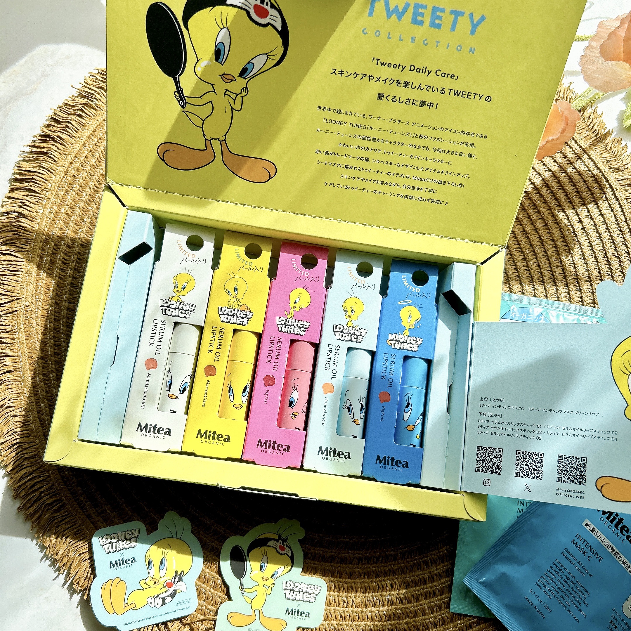 トゥイーティー オールスターセット/mitera organics/その他キットセットを使ったクチコミ（2枚目）