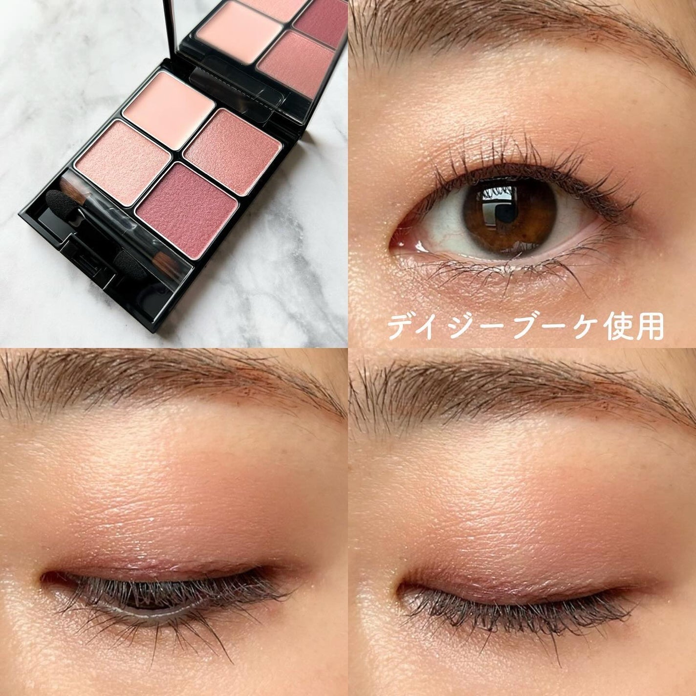 B.A 3Dオアシス アイカラー/B.A/パウダーアイシャドウを使ったクチコミ(7枚目)