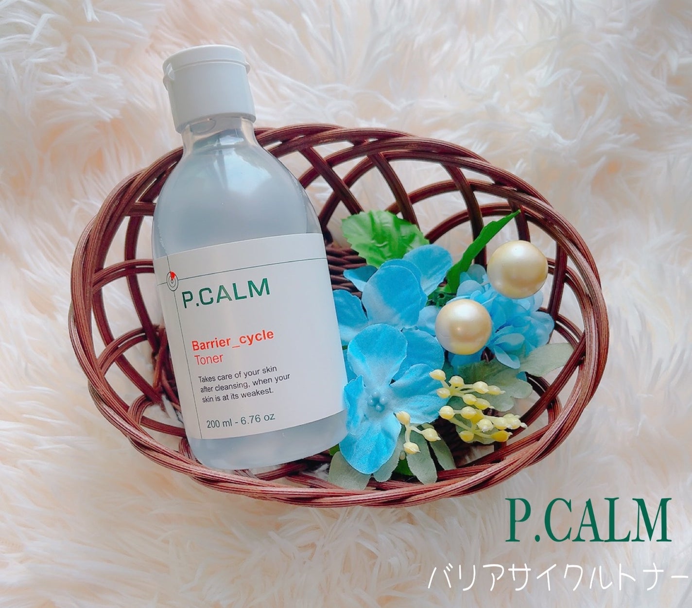 アンダーポアフォームクレンザー/P.CALM/洗顔フォームを使ったクチコミ(1枚目)