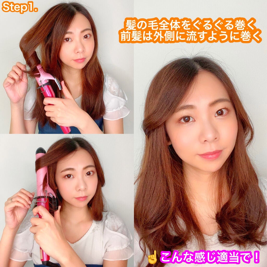 手ぐしが通せるケープ まとまりスタイル用 無香料/ケープ/ヘアスプレーを使ったクチコミ(2枚目)
