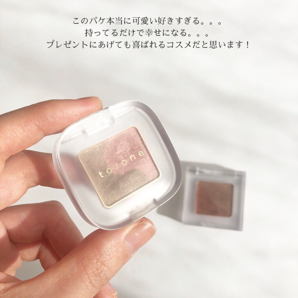 トーン ペタル アイシャドウ/to/one/アイシャドウパレットを使ったクチコミ(8枚目)