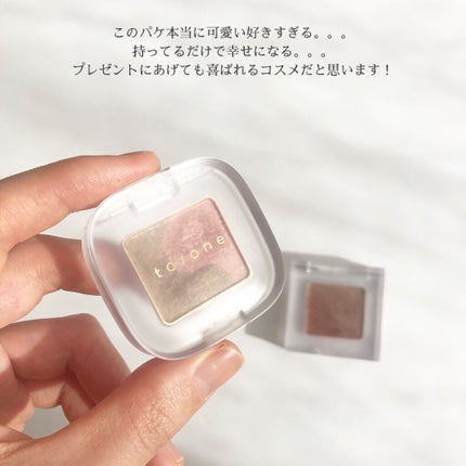 トーン ペタル アイシャドウ/to/one/アイシャドウパレットを使ったクチコミ(8枚目)