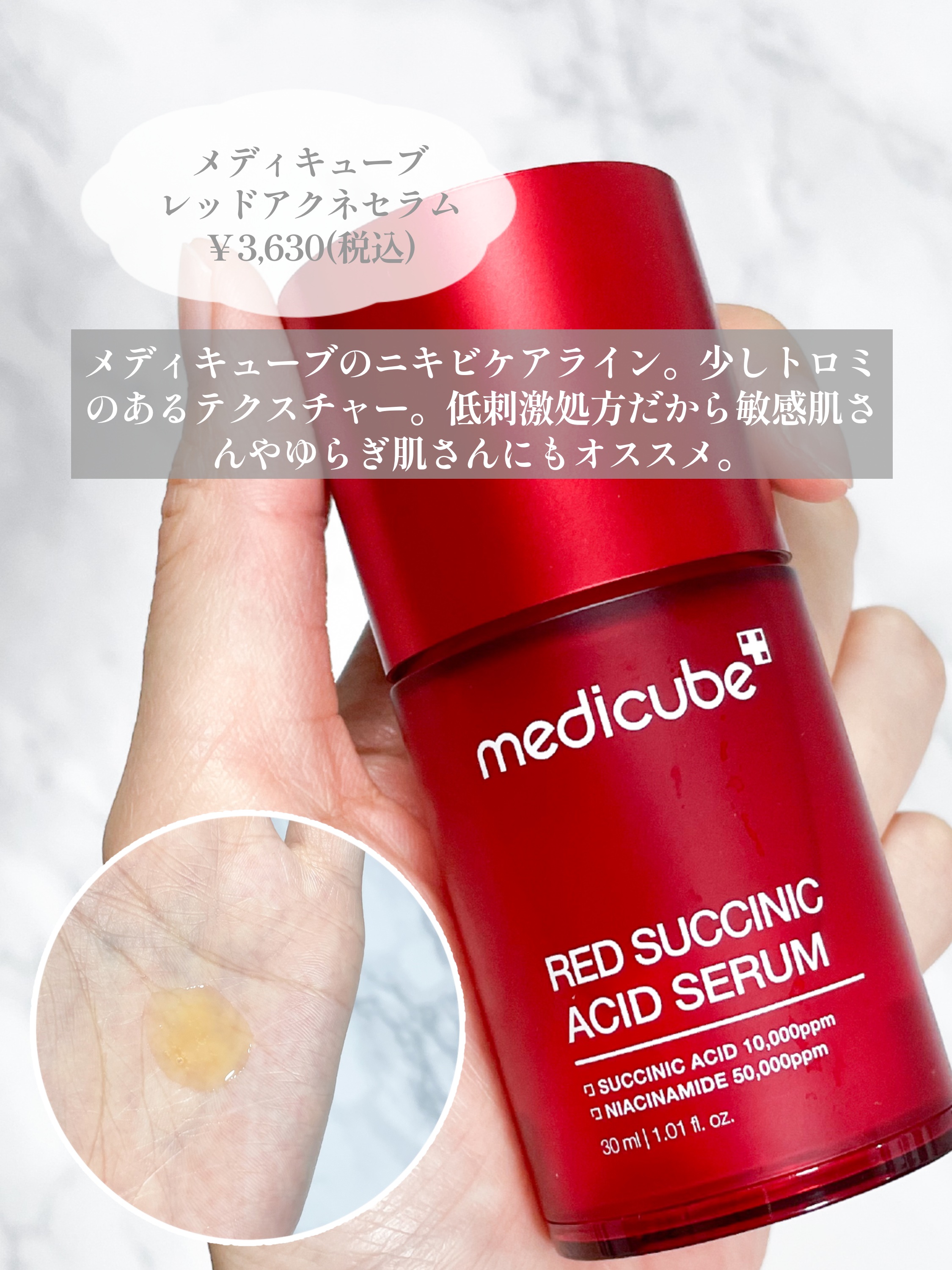 薬用アクネ ウォッシュ/クレンジングリサーチ/洗顔フォームを使ったクチコミ（2枚目）