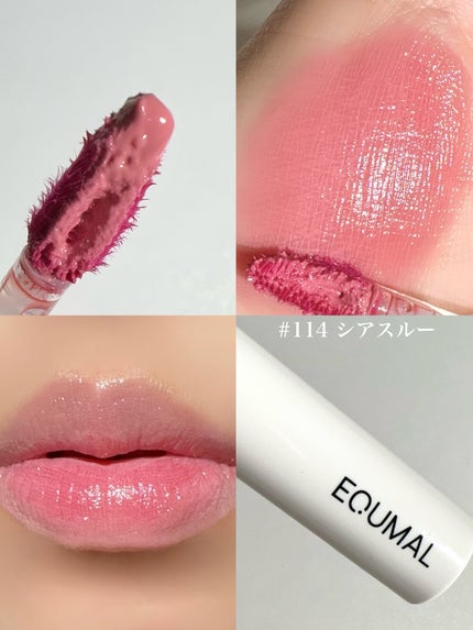 ノンセクショングローリーティント/EQUMAL/リップティントを使ったクチコミ(2枚目)