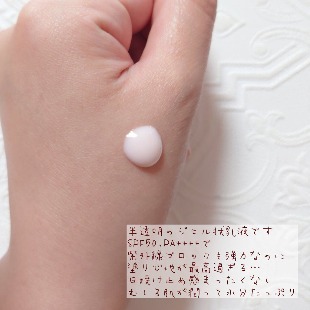 ヴェイル オブ デイ/KANEBO/日焼け止めローションを使ったクチコミ（2枚目）