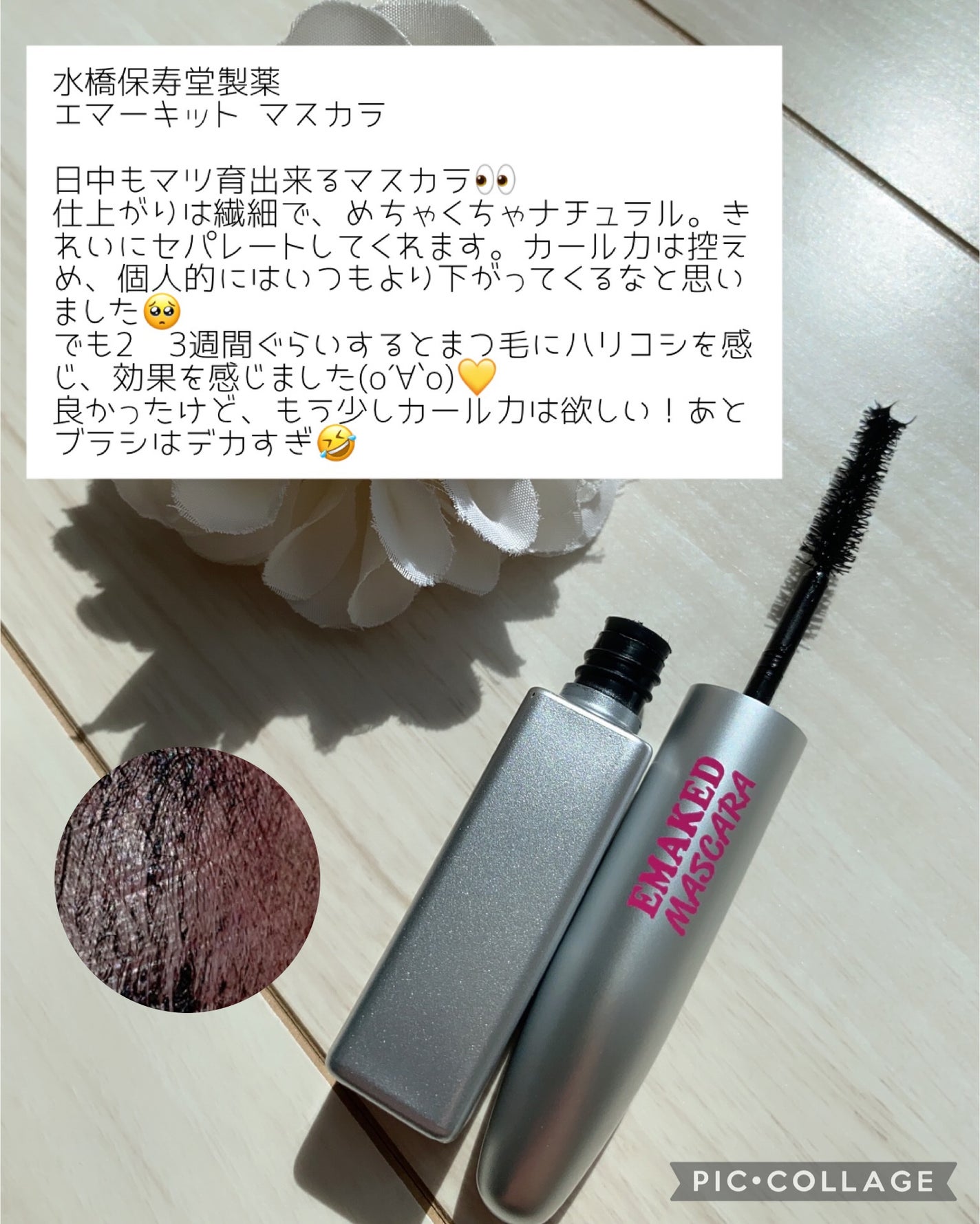 トリートメント クレンジング ミルク/COVERMARK/ミルククレンジングを使ったクチコミ(7枚目)