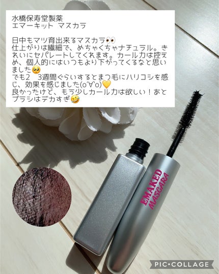 トリートメント クレンジング ミルク/COVERMARK/ミルククレンジングを使ったクチコミ(7枚目)