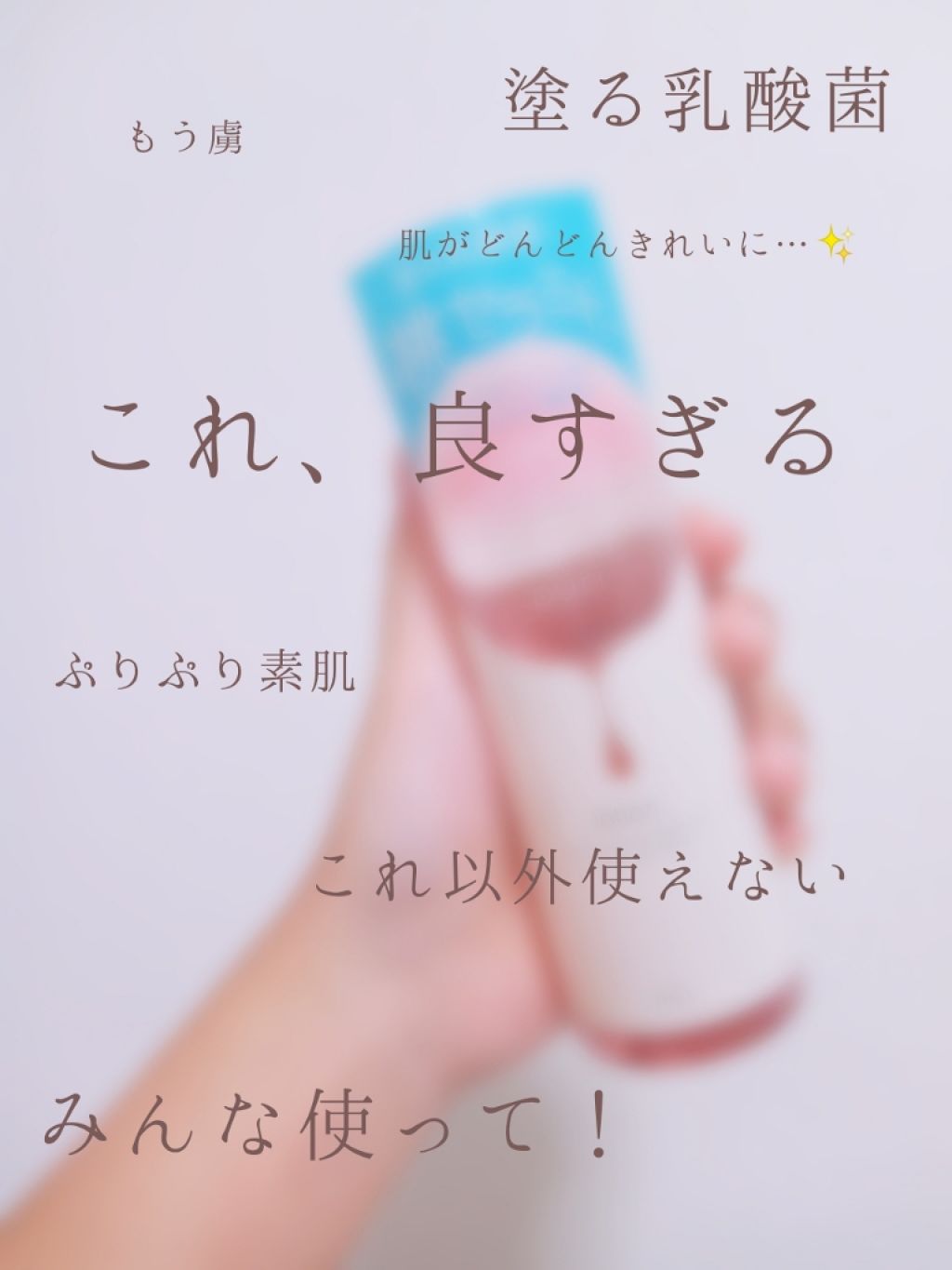 ハトムギ美容水/アロヴィヴィ/化粧水を使ったクチコミ(1枚目)