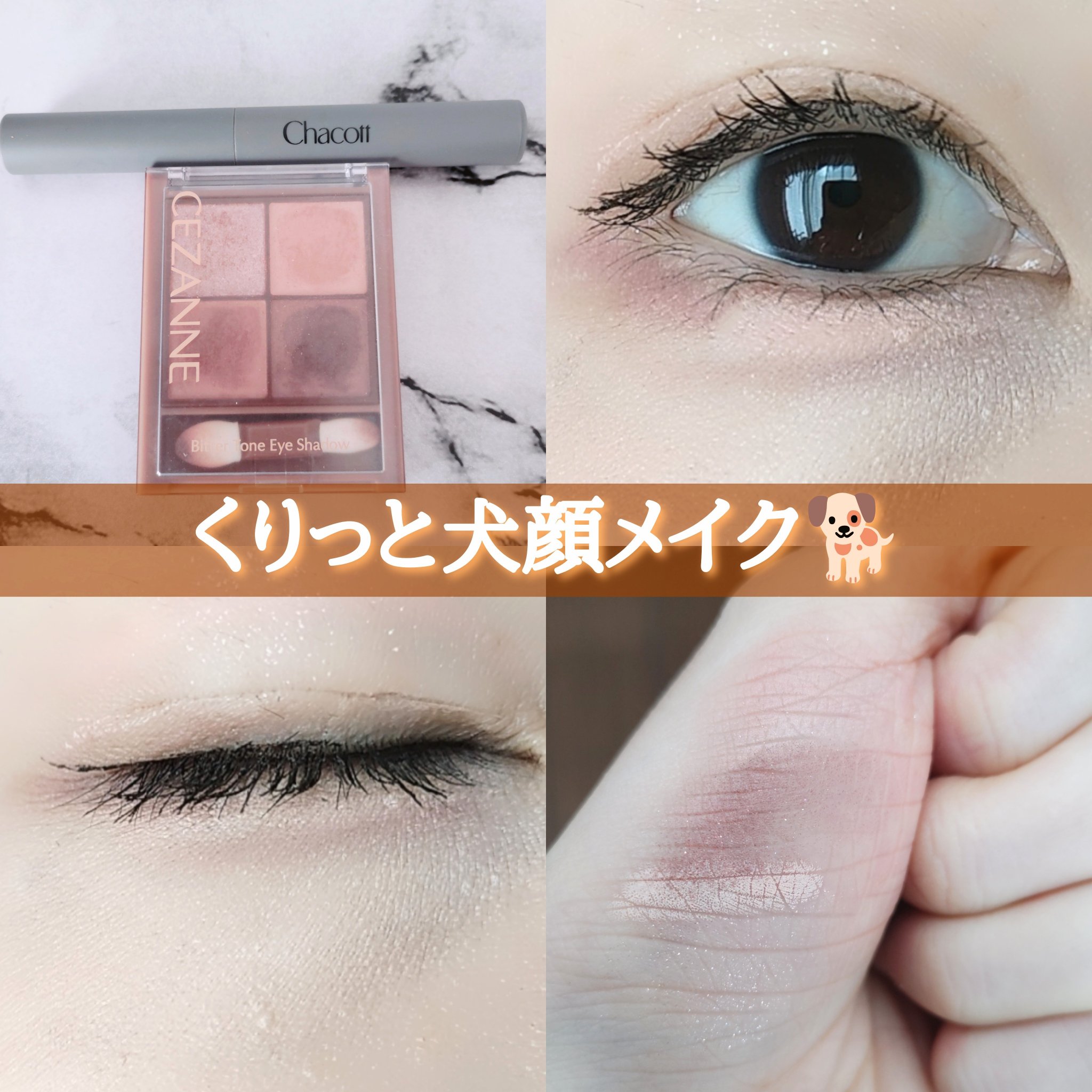 クレヨンコンシーラー/チャコット・コスメティクス/ペンシルコンシーラーを使ったクチコミ（1枚目）