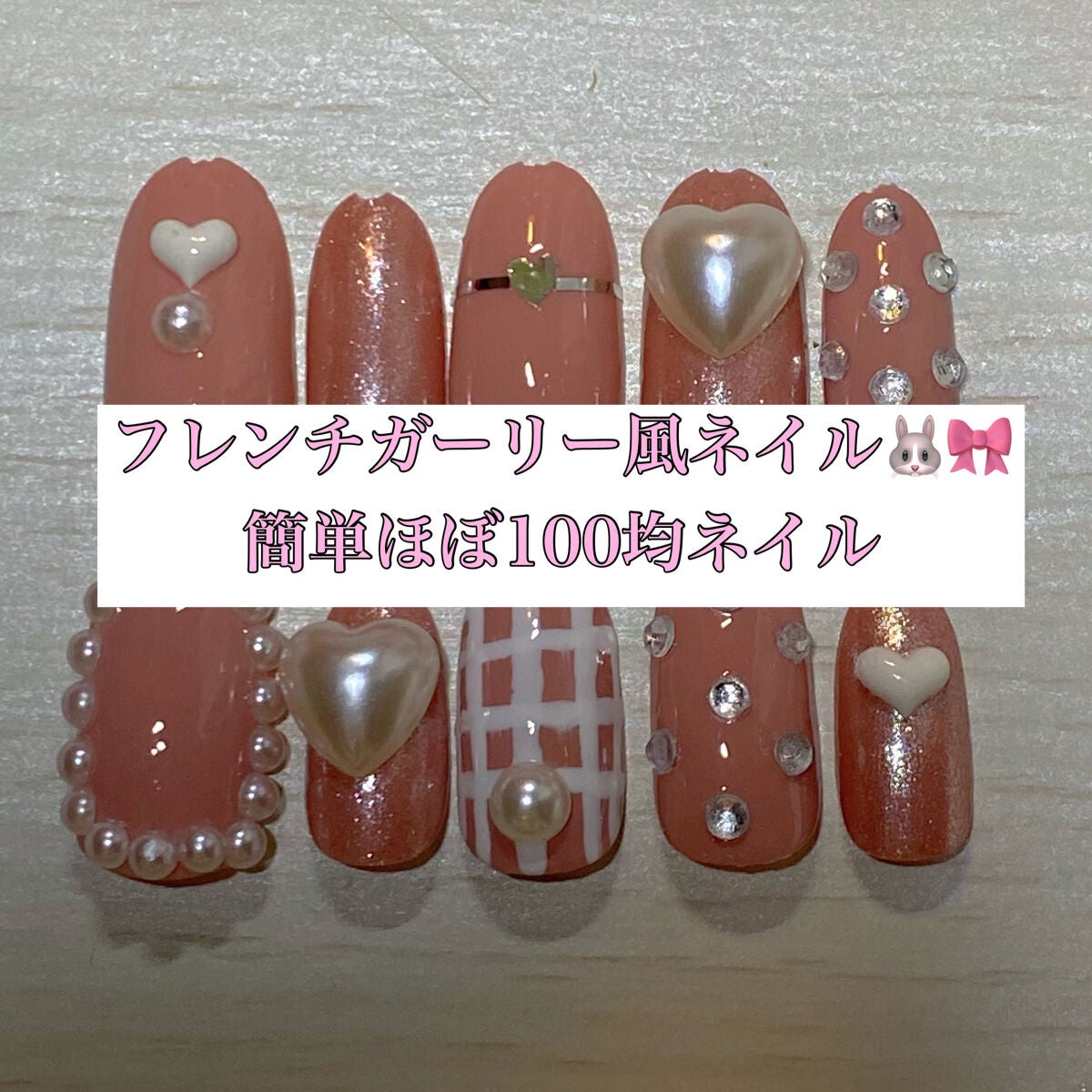 鈴木 on LIPS 「こんにちは、鈴木です。今回もネイルの紹介です!!!今回のテーマ..」(1枚目)