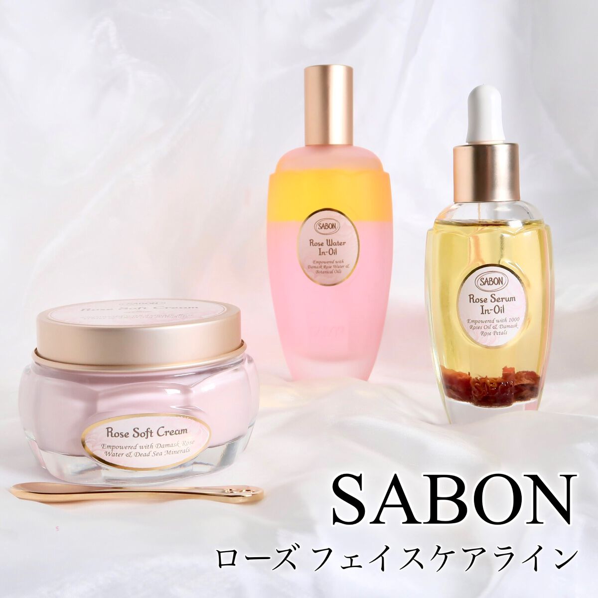 ローズソフトクリーム/SABON/フェイスクリームを使ったクチコミ（1枚目）