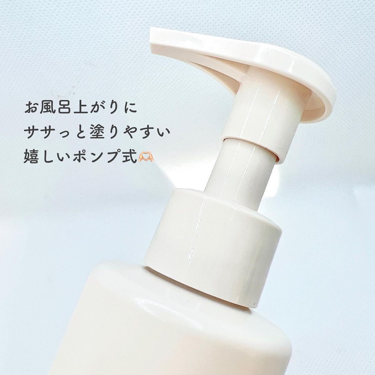 ボディミルク ブライトニング＆エイジングケア＜医薬部外品＞/ファンケル/ボディミルクを使ったクチコミ（2枚目）