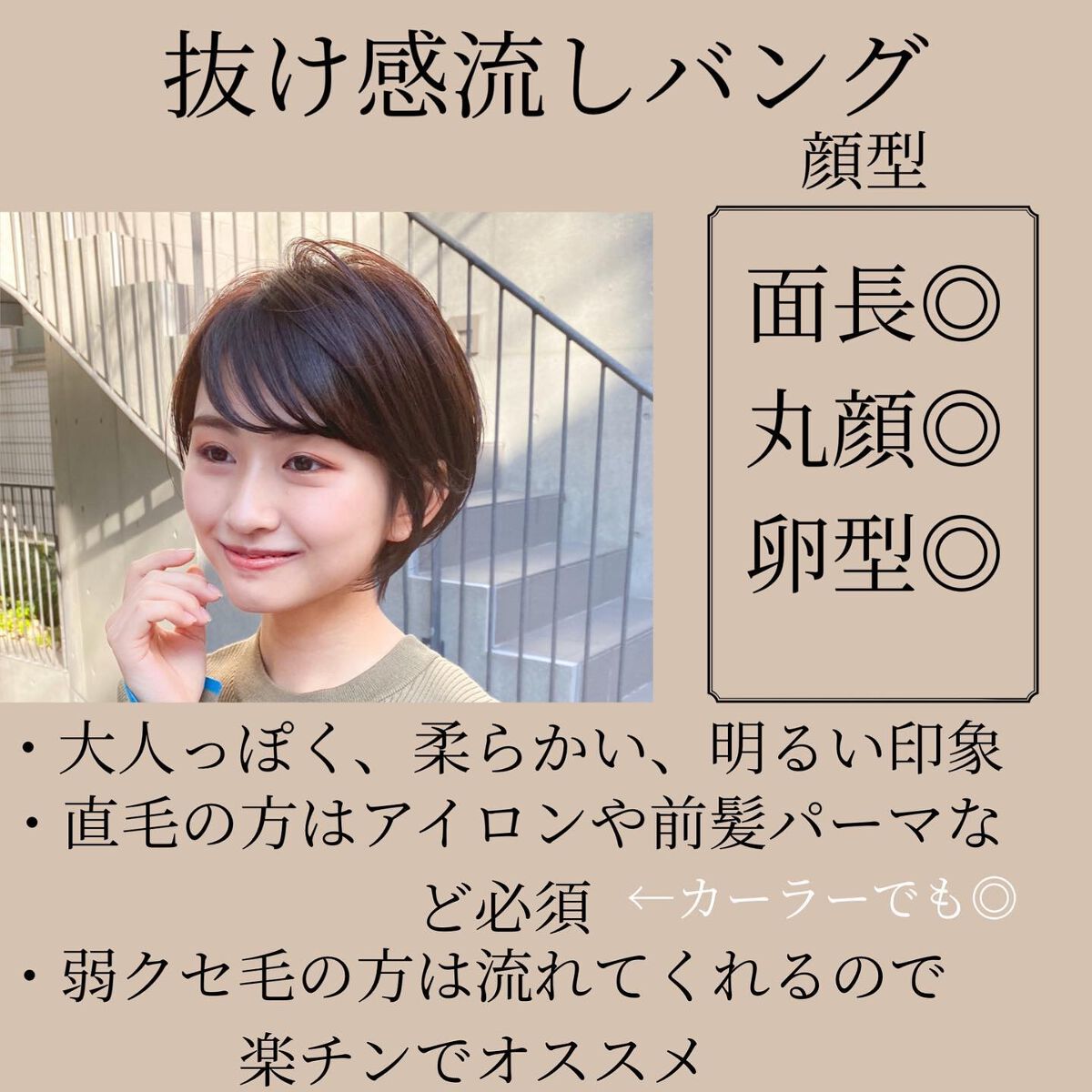 N. ナチュラルバーム/N./ヘアバームを使ったクチコミ(3枚目)