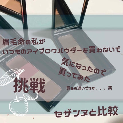 UR GLAM EYEBROW POWDER/U R GLAM/パウダーアイブロウを使ったクチコミ(1枚目)