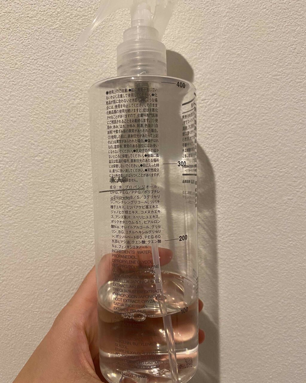 導入化粧液/無印良品/ブースター・導入液を使ったクチコミ（3枚目）