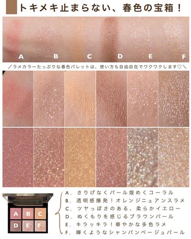 アイデザイナー/SNIDEL BEAUTY/アイシャドウパレットを使ったクチコミ（5枚目）