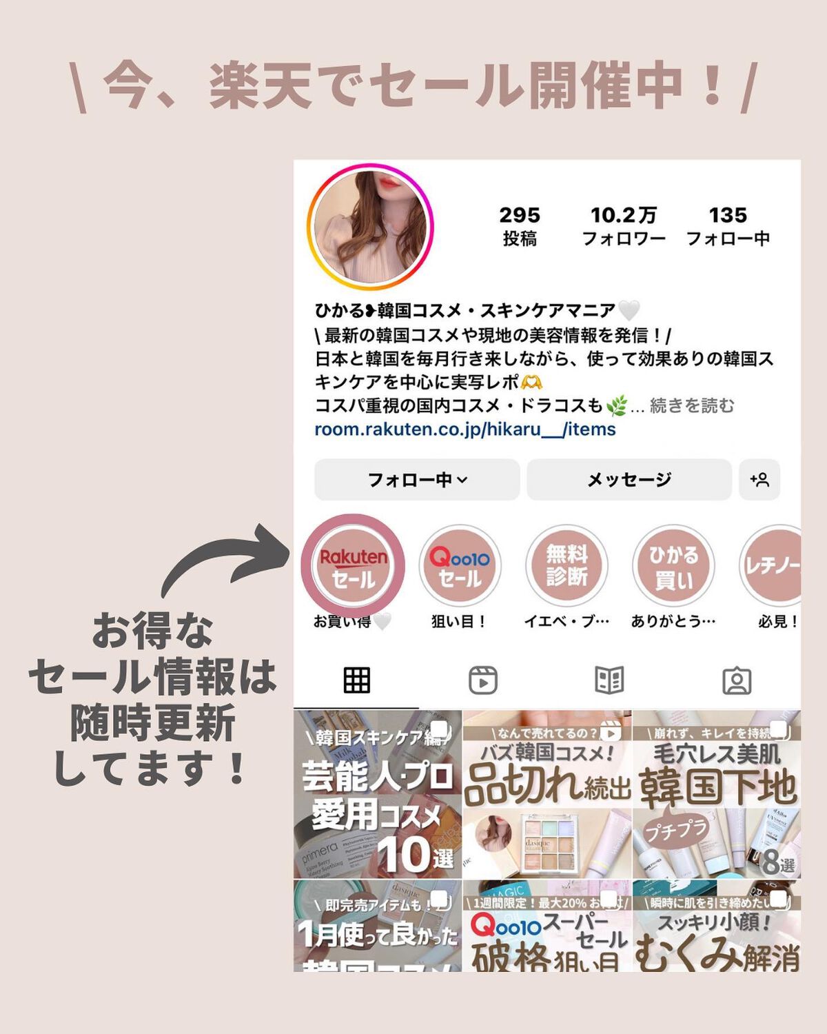 ひかる|肌悩み・成分・効果重視のスキンケア🌷 on LIPS 「他の投稿はこちらから🌟→ @korea_hikaru2023年..」(10枚目)