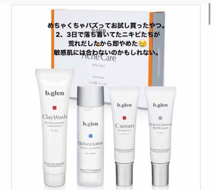 を使ったクチコミ(2枚目)