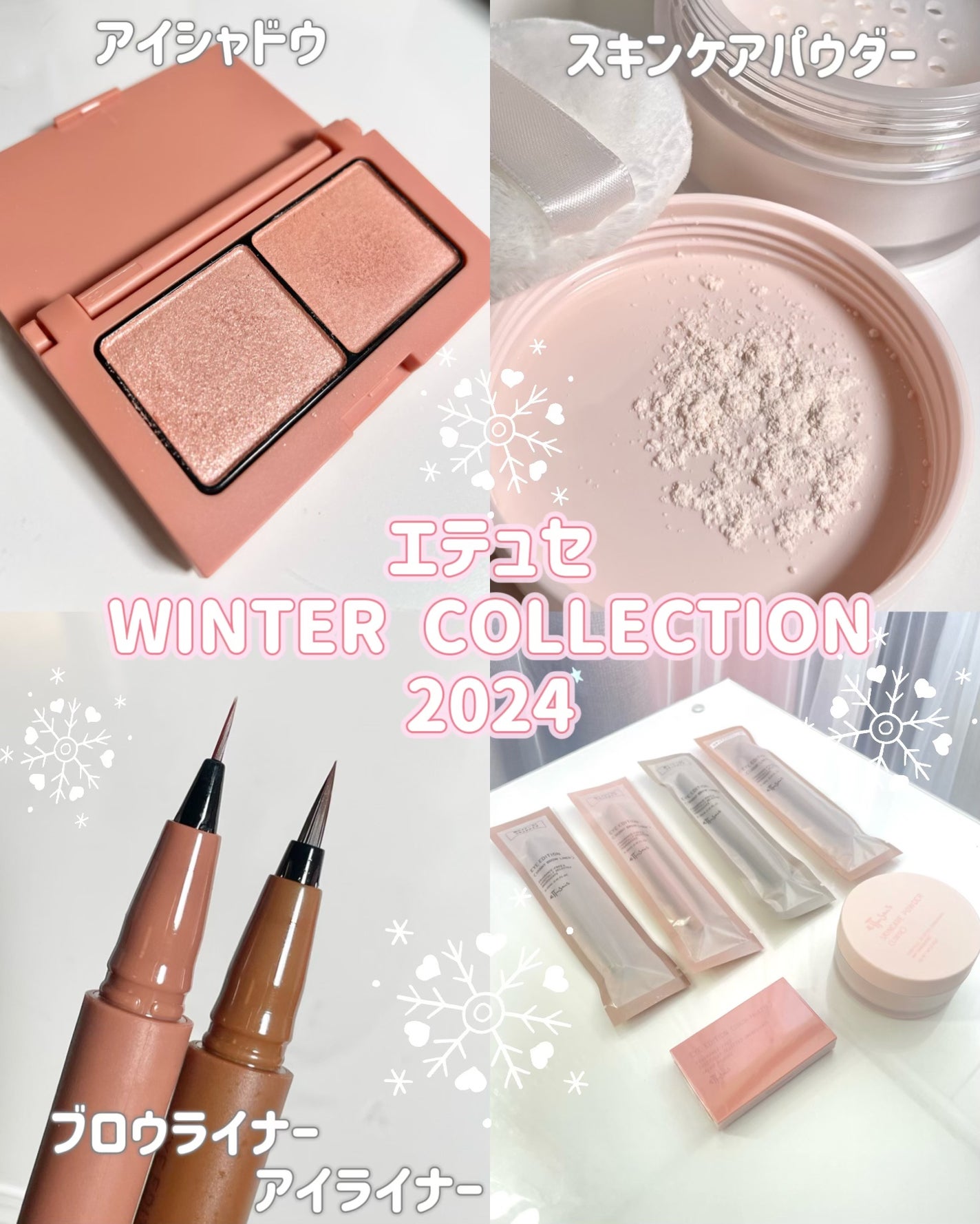 エテュセ アイエディション(カラーパレット)/ettusais/アイシャドウパレットを使ったクチコミ(1枚目)