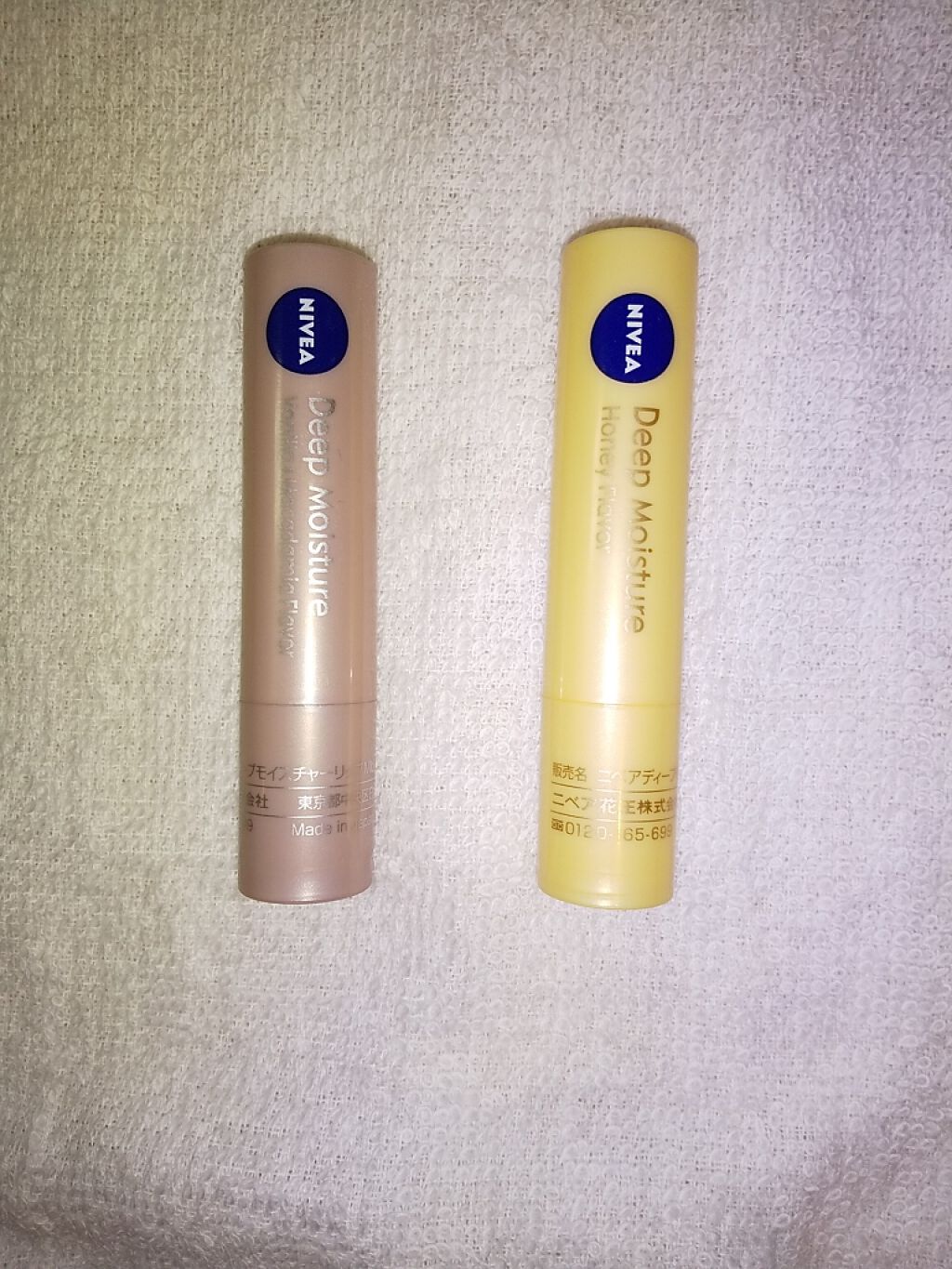 ニベア ディープモイスチャーリップ/ニベア/リップクリームを使ったクチコミ（1枚目）