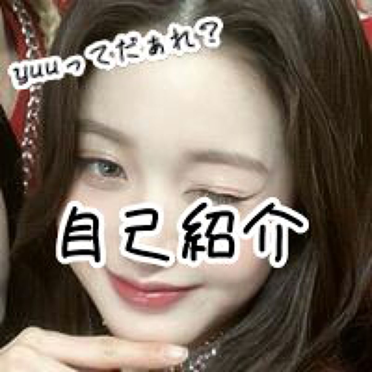 スキンアクア トーンアップUVエッセンス/スキンアクア/日焼け止めクリームを使ったクチコミ（1枚目）