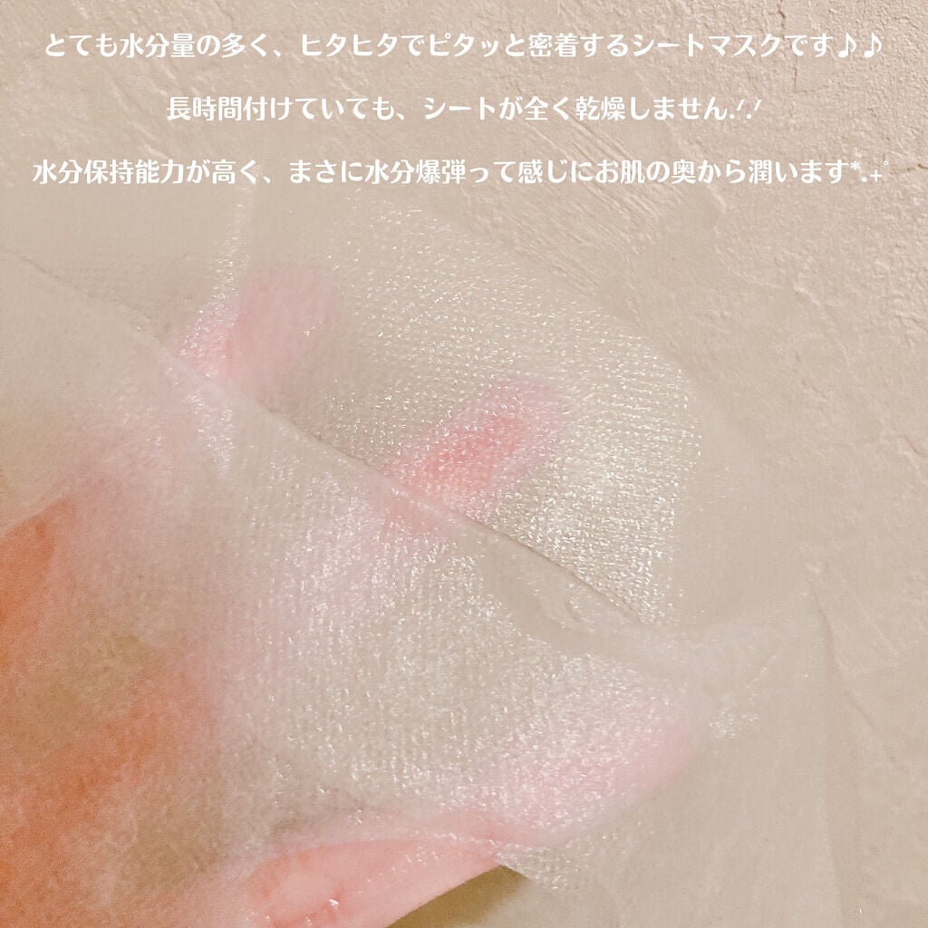 ブルーアクアマスク/BARULAB/シートマスク・パックを使ったクチコミ(6枚目)