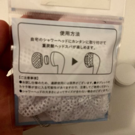 HOT TAB NATURAL ZEN SHOWER/HOT TAB/炭酸系入浴剤を使ったクチコミ(4枚目)