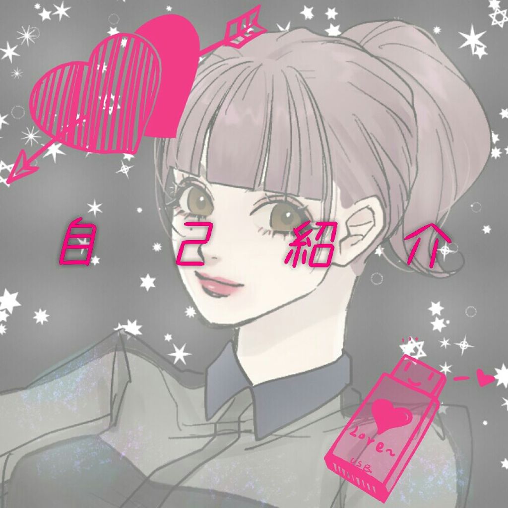 エスポルール リップティント/エスポルール/リップティントを使ったクチコミ（1枚目）